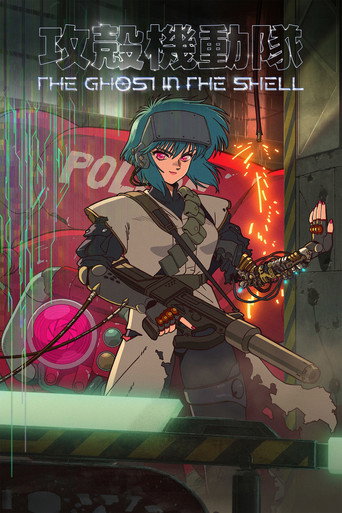 THE GHOST IN THE SHELL