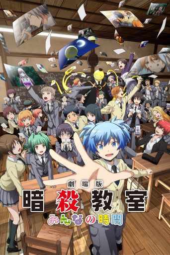 Assassination Classroom. La película: El tiempo que compartimos