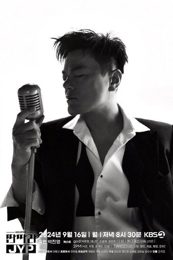 KBS Grand Project - Ddanddara JYP