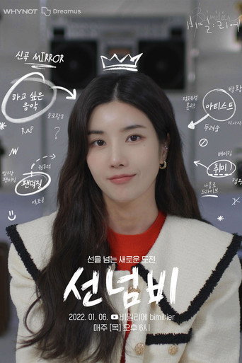 bimil:ier: Kwon Eun-bi