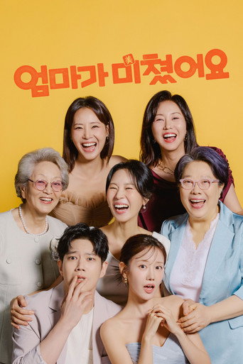 Mission: Mompossible