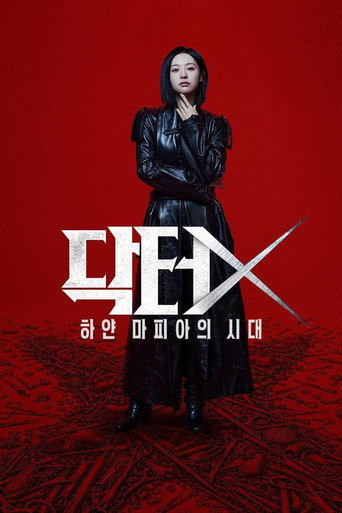 Doctor X: Mafia in White