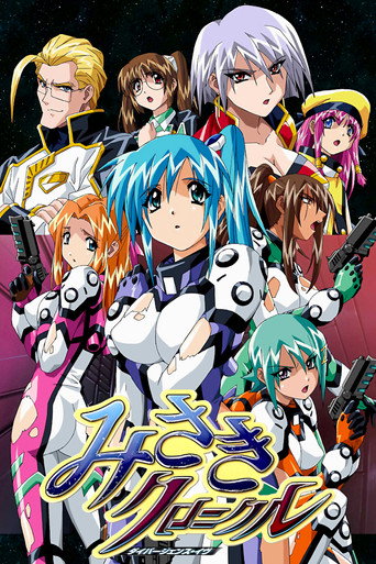 Divergence Eve