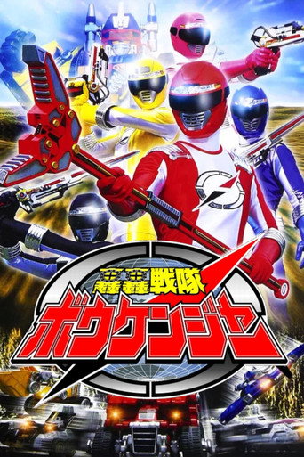 GoGo Sentai Boukenger