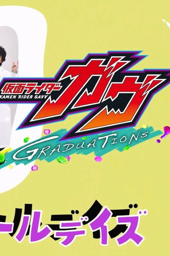 Kamen Rider Gavv Graduations: Funny School Days