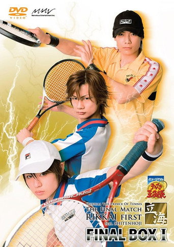 Musical Prince of Tennis: The Final Match Rikkai First feat. Shitenhōji