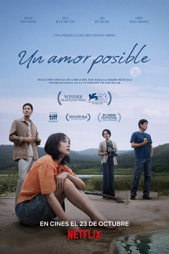 Possible Love