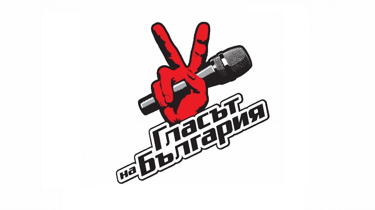 Glasat na Bulgaria