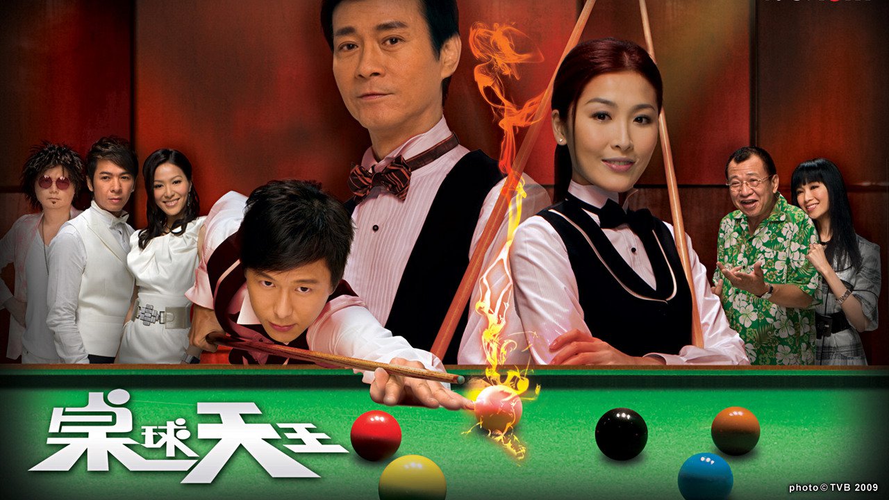 The King of Snooker