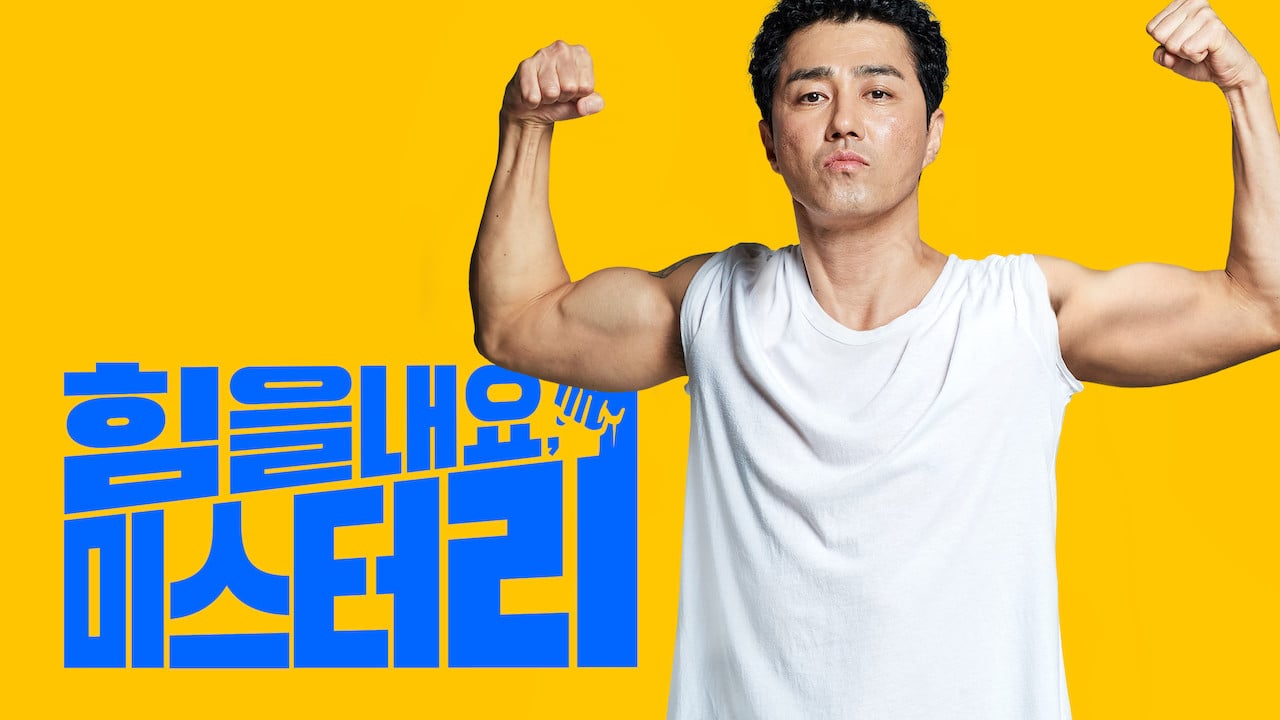 Online Cheer Up, Mr. Lee Movies | Free Cheer Up, Mr. Lee Full Movie