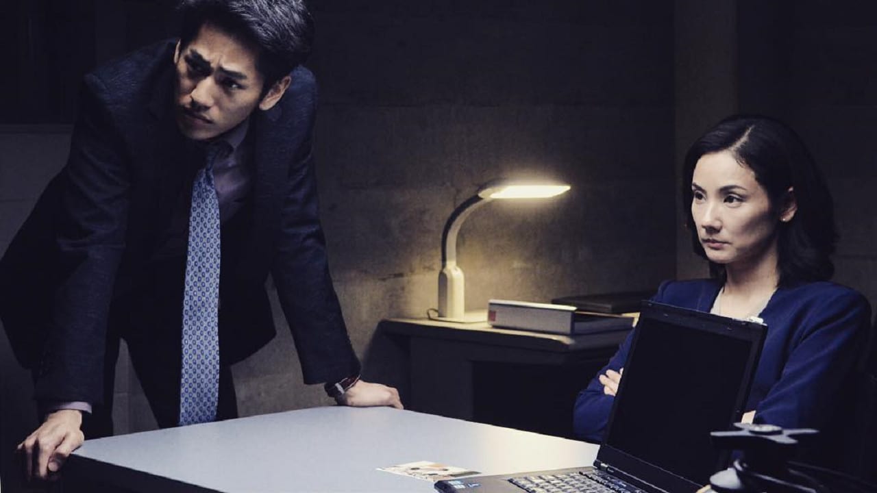 Cold Case Shinjitsu No Tobira