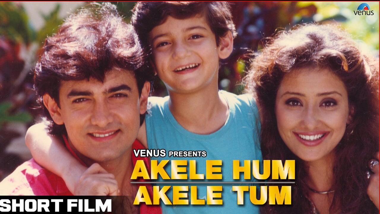 akele hum akele tum songs free download 320kbps