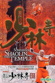 Watch Songshan Shaolin Temple