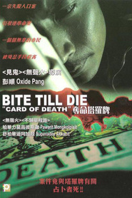 Watch Bite Till Die - Killing Box