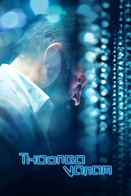 Watch Thoongaavanam