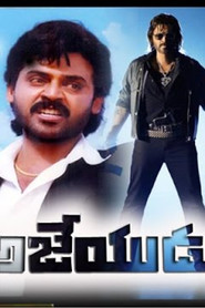 Watch Ajeyudu