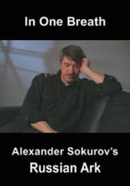 Watch In One Breath: Alexander Sokurov's Russian Ark