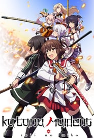 Watch Katana Maidens: Toji no Miko