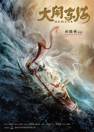 Watch The Legend of Nezha