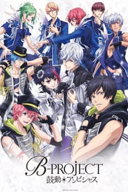 Watch B-PROJECT