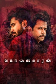 Watch Kolaigaran