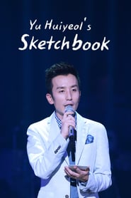 Watch You Hee-yeol's Sketchbook