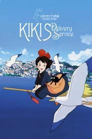 Watch Kiki's Delivery Service
