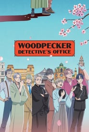 Watch Woodpecker Detective's Office