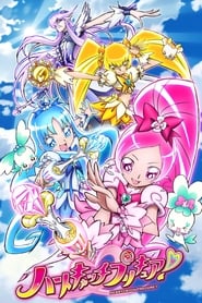 Watch HeartCatch PreCure!