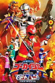 Watch Kaizoku Sentai Gokaiger vs. Space Sheriff Gavan: The Movie