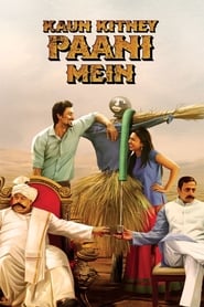 Watch Kaun Kitney Paani Mein