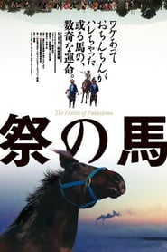 Watch The Horses of Fukushima