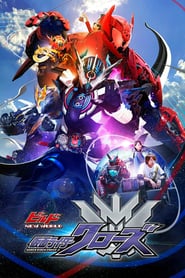 Watch Kamen Rider Build NEW WORLD: Kamen Rider Cross-Z