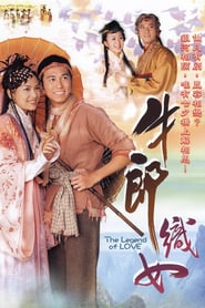 Watch The Legend of Love