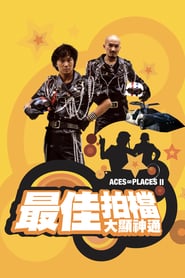 Watch Aces Go Places II