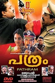 Watch Pathram