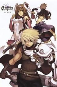 Watch Ar Tonelico: The Girl Who Sings at the End of the World