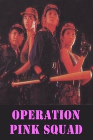 Watch Operation Pink Squad