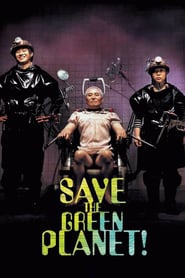 Watch Save the Green Planet!