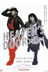 Watch Heaven's Door