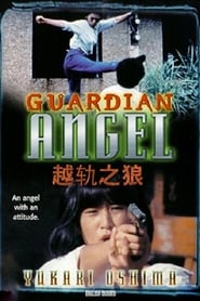 Watch Guardian Angel