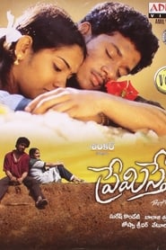 Watch Kaadhal