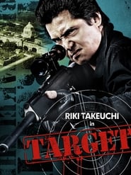 Watch Target