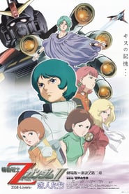 Watch Mobile Suit Zeta Gundam A New Translation II: Lovers