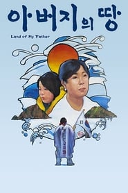 Watch Land of My Father