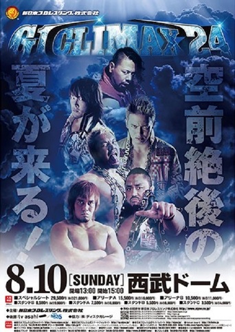 Watch NJPW G1 Climax 24: Day 12
