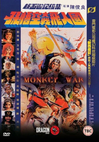 Watch Monkey War