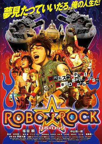 Watch Robo Rock