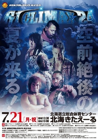NJPW G1 Climax 24: Day 1