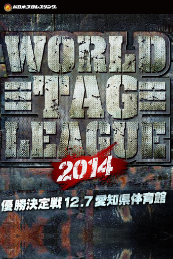 Watch NJPW World Tag League 2014 - Day 11